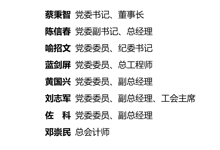 微信图片_20240731173416